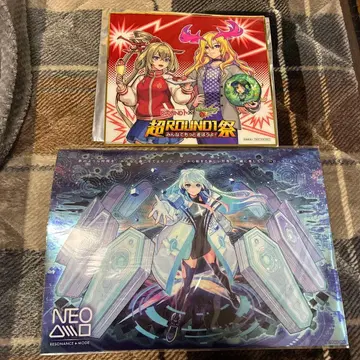 몬스토 네오 클리어 포스터와 루시퍼&마사무네 색지