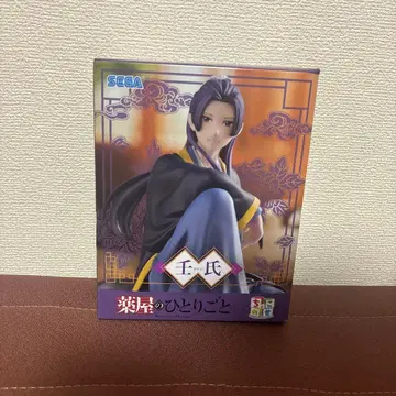 약사의 혼잣말 쵸코노세 프리미엄 피규어 마오마오