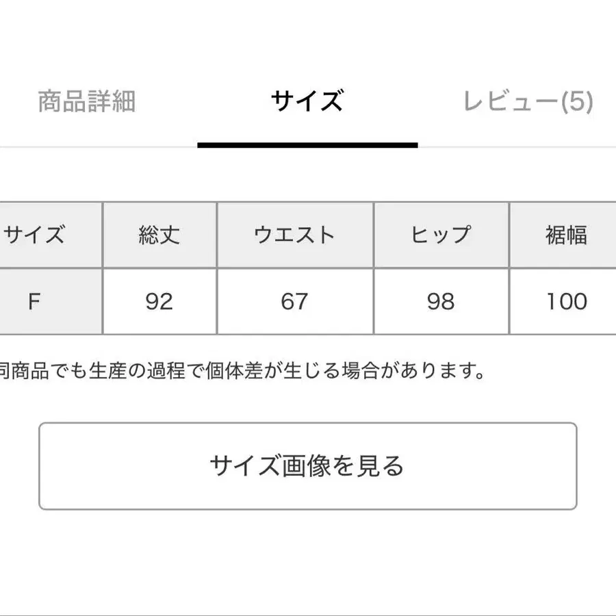 5번째 상품 이미지