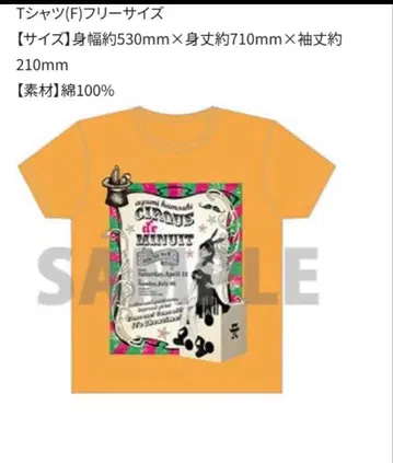 하마사키 아유미