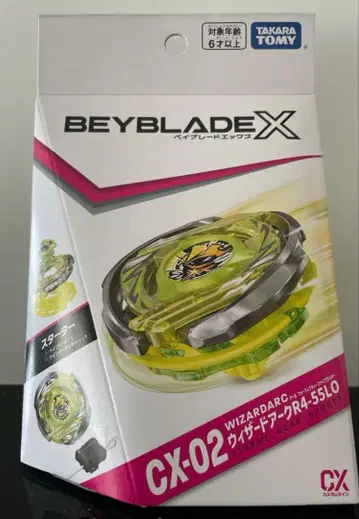 베이블레이드 X CX-02 스타터 위자드아크 R4-55LO