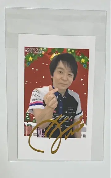 사쿠라나이츠 호리 신구 사인 포함 크리스마스 폴라로이드
