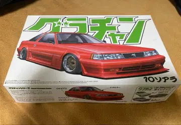 그라찬 10 소아라