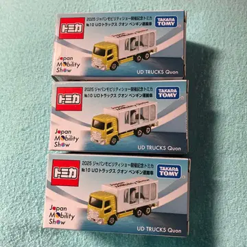토미카 재팬 모빌리티 쇼 2025 UD 트럭 퀀 펭귄 운반