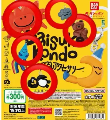 [미사용 새상품] daisuke kondo 메지루시 액세서리 5종