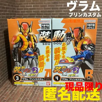 소우도 브람 푸딩 커스텀 미개봉