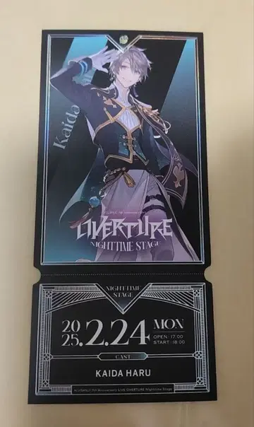 니지산지 니지페스 OVERTURE 티켓풍 카드 카이다 하루 카이다