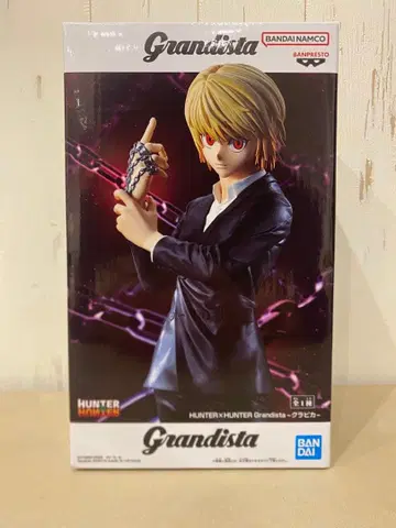 [상자 없음] HUNTER x HUNTER Grandista-크라피카