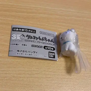 짱구는 못말려 35th 코믹스 아소트 컬렉션 A상 시로