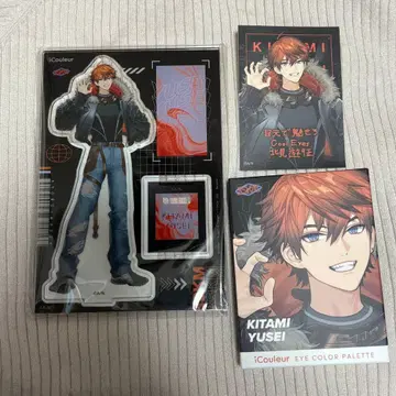 니지산지 키타미 유세이