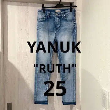 야누크 슬림 테이퍼드 'RUTH' 25 밑단 가공