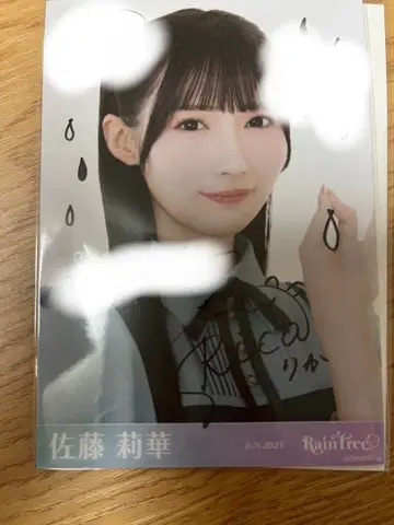 RainTree 사토 리카 요리 직필