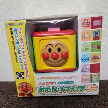 새상품 미사용 호빵맨 외출 스위치 미니