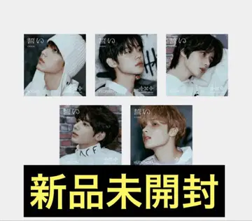 TXT 앨범 CD 맹세 CHIKAI 솔로 재킷 미개봉 새상품