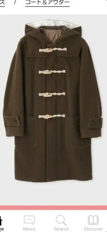 Paul Smith 컬렉션 더플 코트 새상품급