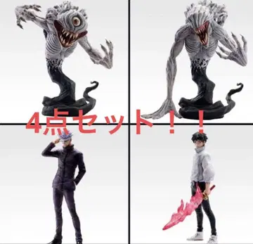 제일복권 주술회전0 A상 B상 C상 라스트 원