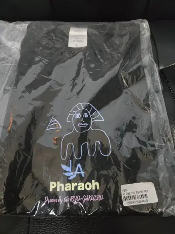 리베대 양학장 파라오 셔츠 L 사이즈 리베시티 리버럴 아트