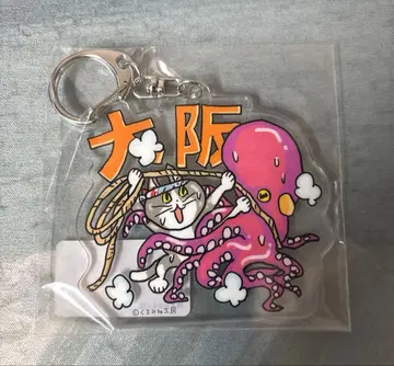 일하는 고양이 아크링 키링 핸즈 한정판(오사카)