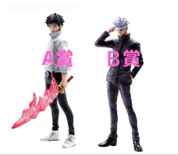 제일복권 주술회전 A상 B상 피규어