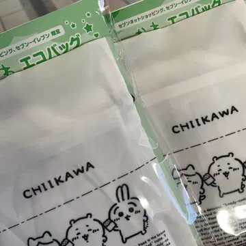 [ 익명 배송 ] 치이카와 세븐일레븐 에코백 2세트