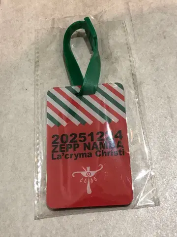 La'cryma Christi 러기지 택풍 아크릴 키링 라크리마