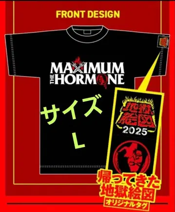 MAXIMUM THE HORMONE 티셔츠 지지바바 지옥도 생존자