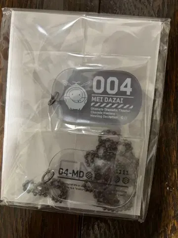 샤레마니 낭독극 클리어 ID 택풍 목걸이 메이