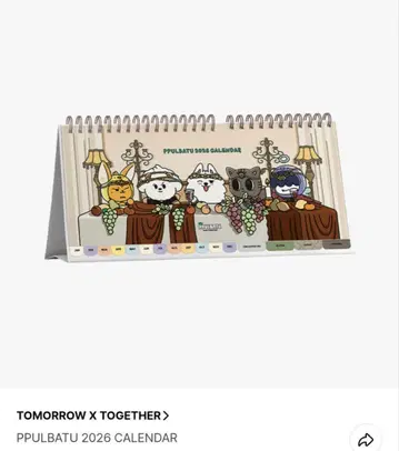 TXT 시즌 그리팅 2026 뿔바투 달력