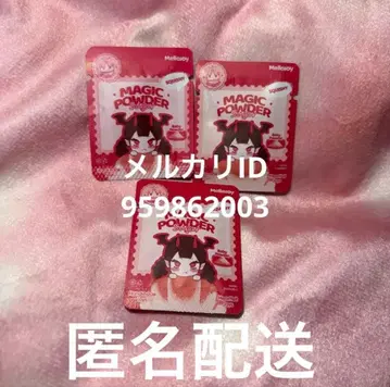 멜로조이 mellojoy 매직 슈가 파우더 3개 매직 파우더
