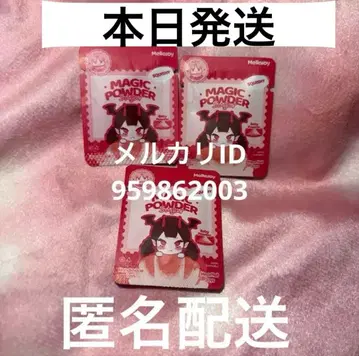 멜로조이 mellojoy 매직 슈가 파우더 3개 매직 파우더