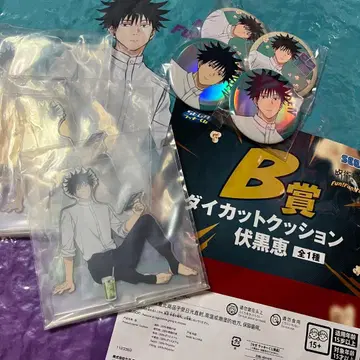 주술회전 럭키 쿠지 후시구로 메구미