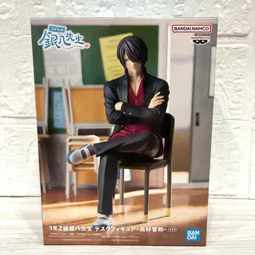 3년 Z반 긴파치 선생님 데스크 피규어 타카스기 신스케