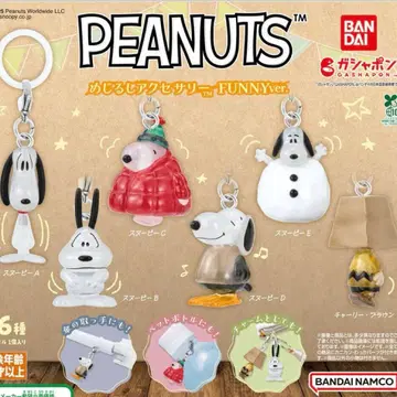 PEANUTS 스누피 메지루시 액세서리 3종류