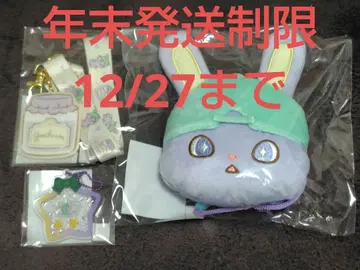 JOCHUM 치마타 세트 (인형 패스, 넥스트랩, 샤카 키링)