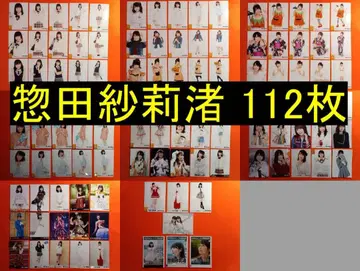 SKE48 소다 사리나 112장 브로마이드 (관리No.S-084)