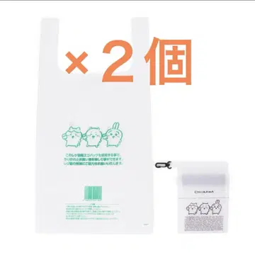 미사용 새상품 치이카와 세븐일레븐 에코백 2개 세트