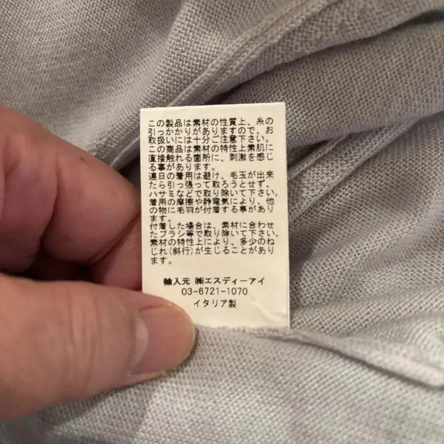 8번째 상품 이미지