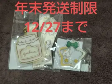 JOCHUMRuRu 세트 (넥스트랩. 샤카샤카 키링)