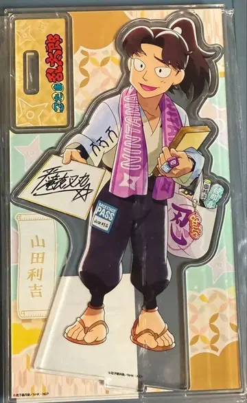 카라테츠 닌타마 란타로 가라오케노테츠진 아크릴 스탠드 야마다 리키치