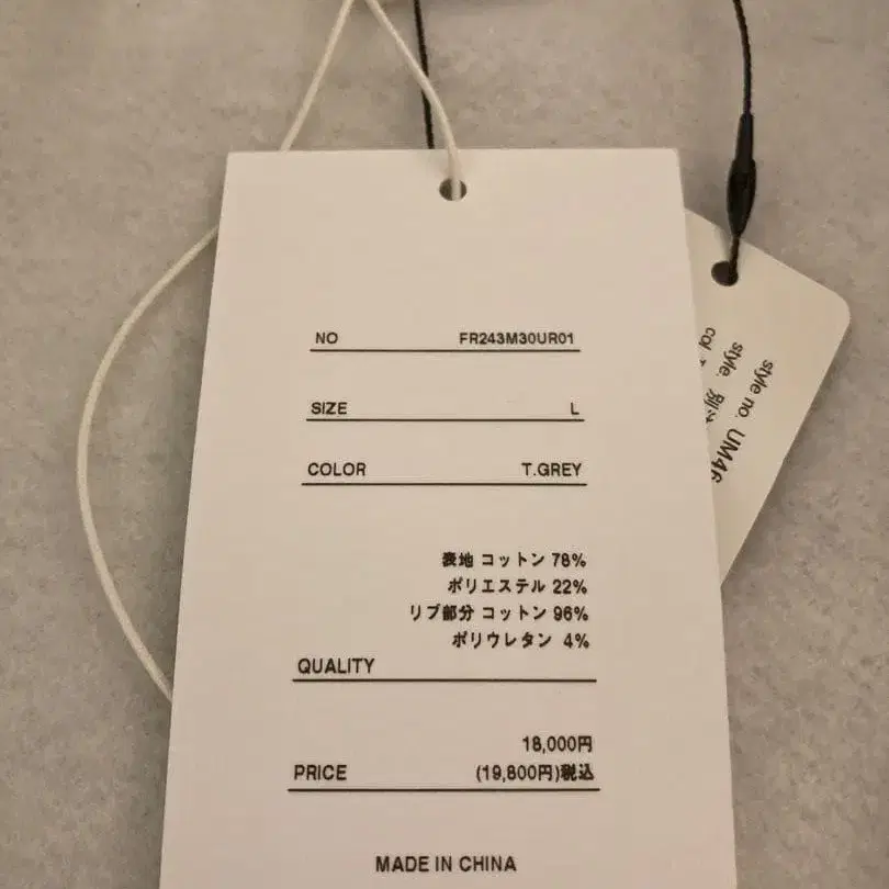 6번째 상품 이미지