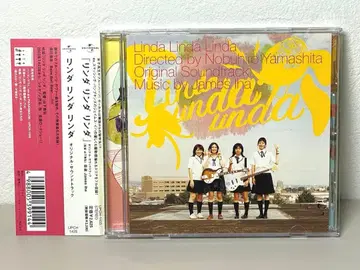 CD 린다 린다 린다 오리지널 사운드 트랙 블루 하츠