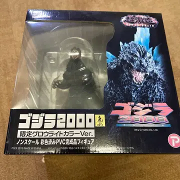 고질라 2000 한정판 글로우 라이트 컬러 Ver.