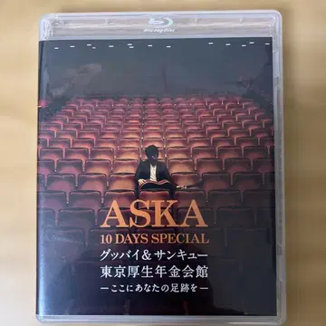 ASKA/10 DAYS SPECIAL 굿바이&땡큐 도쿄 후생연금회관