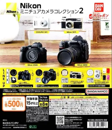 Nikon 니콘 미니어처 카메라 컬렉션 2 전 4종 컴프 가챠