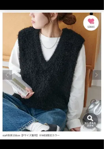 디스코트 전후 2WAY 페더얀 숏 기장 베스트