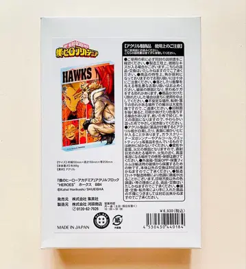 나의 히어로 아카데미아 호크스 아크릴 블록 2022