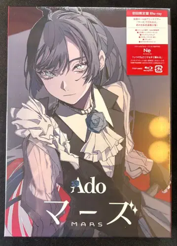 [새상품] Ado 마즈 MARS 초회 한정판 Blu-ray