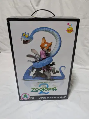 주토피아 해피 복권 A상 닉