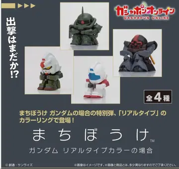 건담 기다림 리얼 타입 컬러