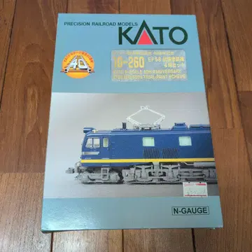 KATO EF58 시험 차량 4량 세트 N 게이지